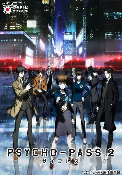 Психопаспорт 2 / Psycho-Pass 2