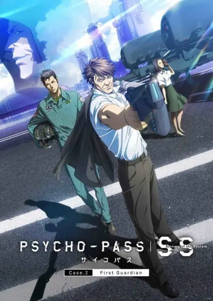 Психопаспорт: Грешники системы — Первый блюститель / Psycho-Pass: Sinners of the System Case.2 - First Guardian