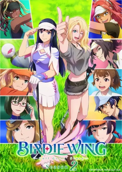 Птичье крыло: История гольфисток 2 / Birdie Wing: Golf Girls' Story Season 2