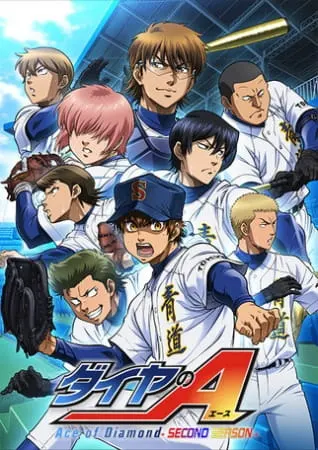 Путь аса 2 / Diamond no Ace: Second Season