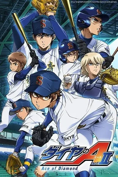 Путь аса: Акт II / Diamond no Ace: Act II