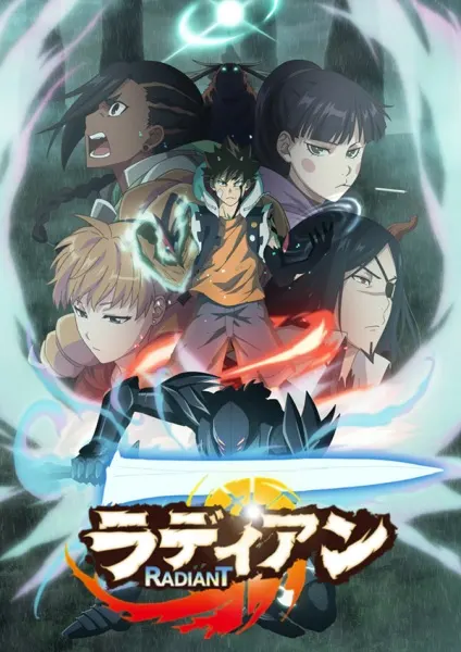 Радиан 2 / Radiant 2nd Season