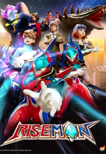 Райзмен / Riseman
