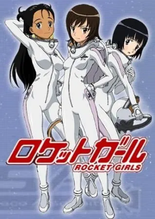 Ракетные девочки / Rocket Girls