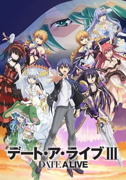 Рандеву с жизнью 3 / Date A Live III