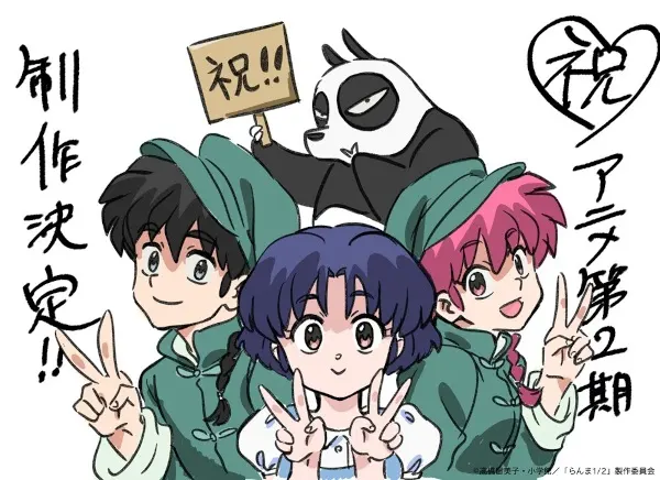 Ранма 1/2 (2024) 2 / Ranma ½ (2024) 2nd Season