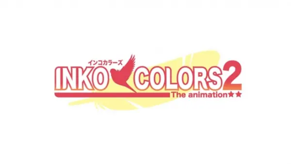 Разноцветные попугаи 2 / Inko Colors the Animation 2