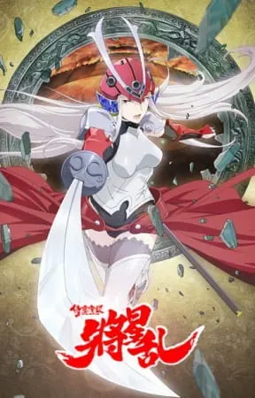 Разрушитель душ / Soul Buster