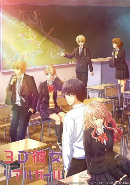 Реальная девушка 2 / 3D Kanojo: Real Girl 2nd Season