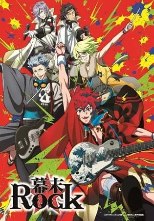 Рок эпохи Бакумацу / Bakumatsu Rock