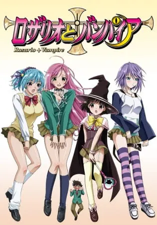 Розарио + Вампир / Rosario to Vampire