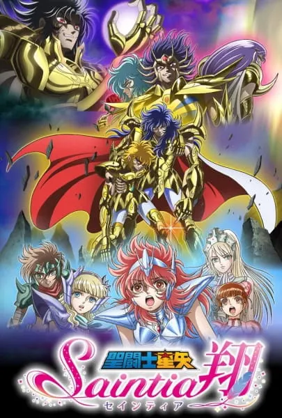 Рыцари Зодиака: Саинция Шо / Saint Seiya: Saintia Shou