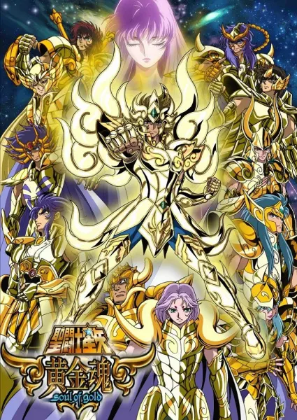 Рыцари Зодиака: Золотая душа / Saint Seiya: Soul of Gold