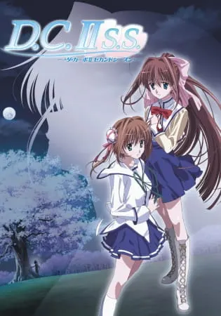 С начала 2. Часть II / D.C.II S.S.: Da Capo II Second Season