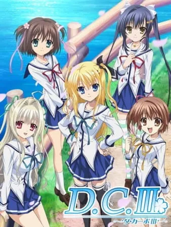 С начала 3 / D.C.III: Da Capo III
