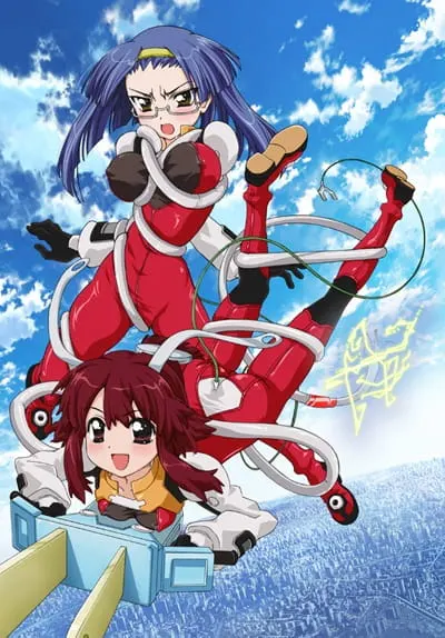 С первого удара — заряжай-ка! / Fight Ippatsu! Juuden-chan!!