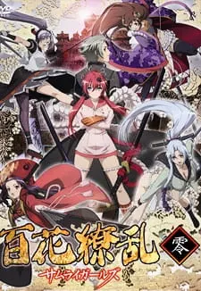 Сад тысячи цветов: Девушки-самураи / Hyakka Ryouran: Samurai Girls