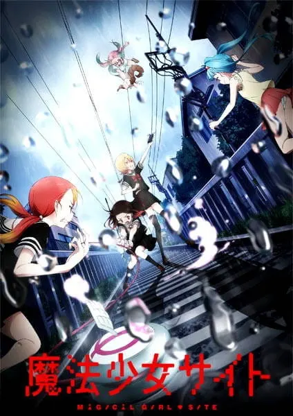 Сайт волшебниц / Mahou Shoujo Site