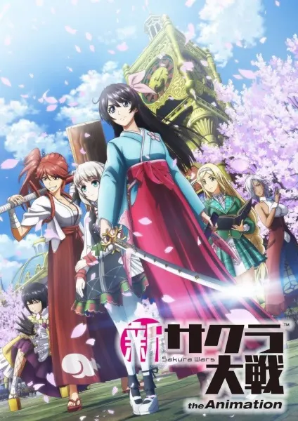 Сакура: Новая война миров / Shin Sakura Taisen the Animation