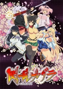 Секретное назначение девушек-ниндзя / Senran Kagura