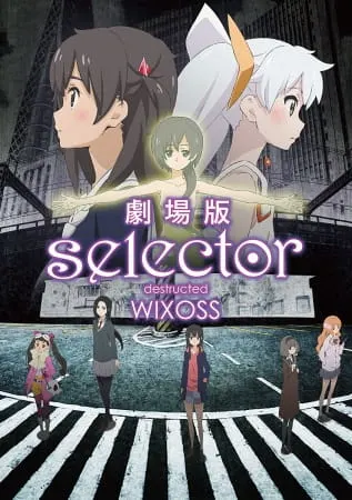 Селектор: Разрушение «WIXOSS» / Selector Destructed WIXOSS Movie