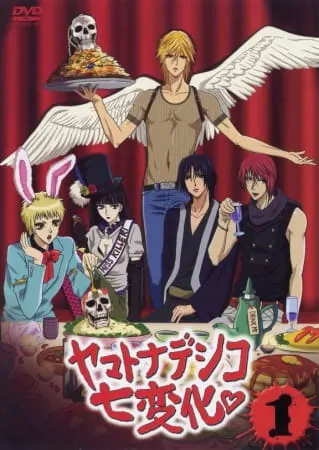 Семь обличий Ямато Надэсико / Yamato Nadeshiko Shichihenge♥