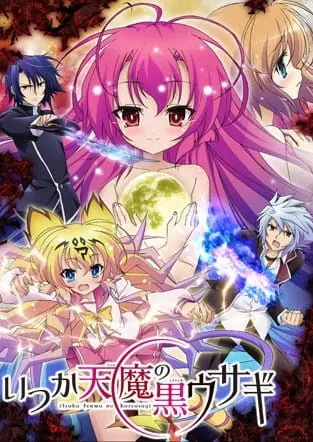 Семь жизней чёрного кролика / Itsuka Tenma no Kuro Usagi