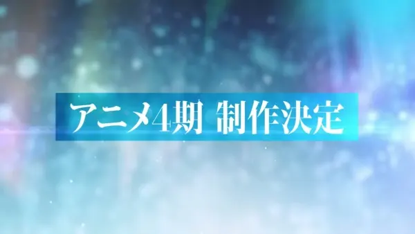 Семёрка идолов 4 / IDOLiSH7 4th Season