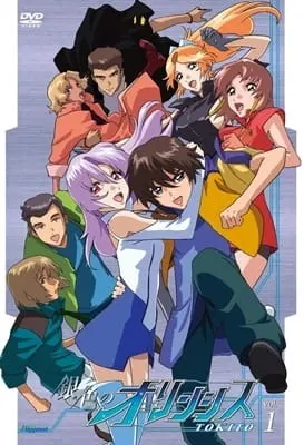 Серебряный Олинсис / Giniro no Olynsis: Tokito
