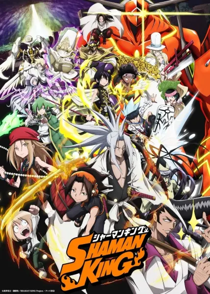 Шаман Кинг (2021) / Shaman King (2021)