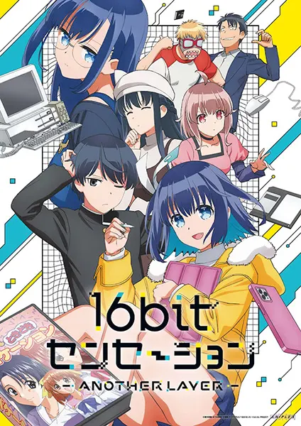 Шестнадцатибитное ощущение: Другой уровень / 16bit Sensation: Another Layer