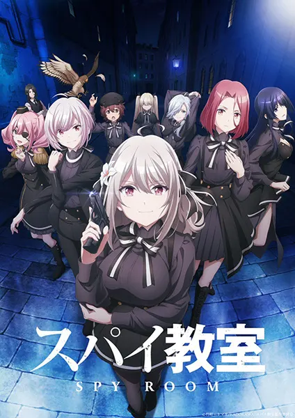 Шпионский класс / Spy Kyoushitsu
