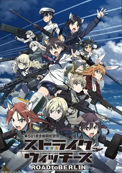 Штурмовые ведьмы: Дорога на Берлин / Strike Witches: Road to Berlin