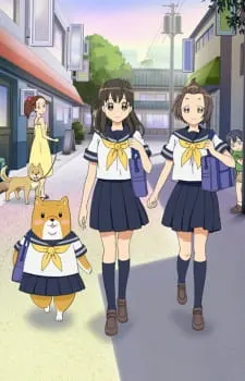 Сиба Инуко / Shiba Inuko-san