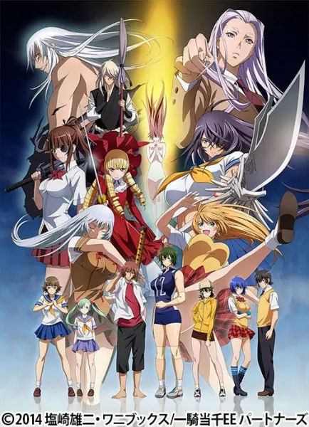 Сила тысячи: Феерия эпохи / Ikkitousen: Extravaganza Epoch