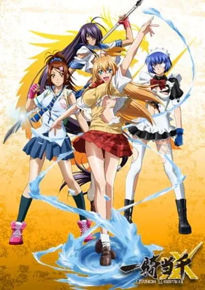 Сила тысячи: Экстремальный исполнитель / Ikkitousen: Xtreme Xecutor