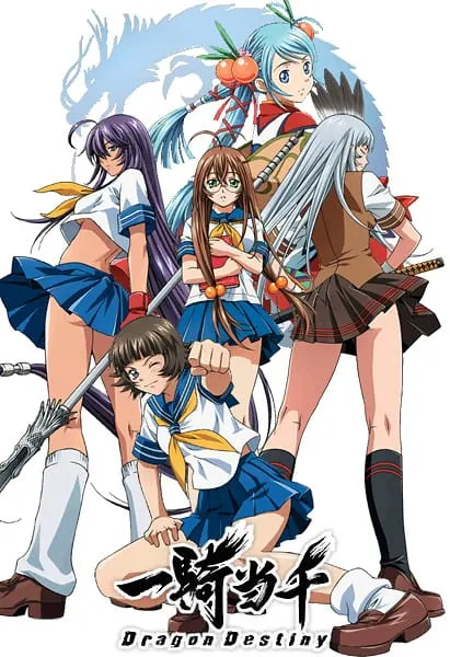 Сила тысячи: Судьба Дракона / Ikkitousen: Dragon Destiny