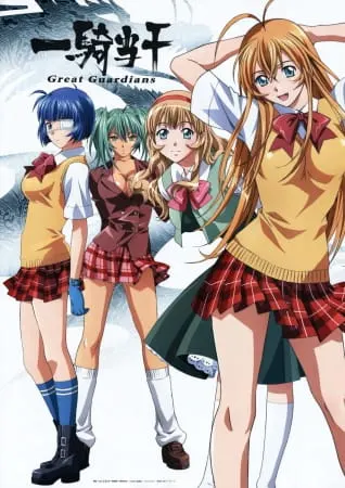 Сила тысячи: Великие стражи / Ikkitousen: Great Guardians