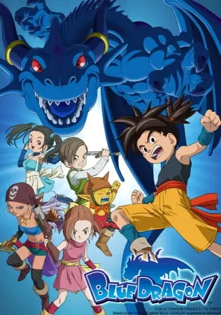 Синий дракон / Blue Dragon