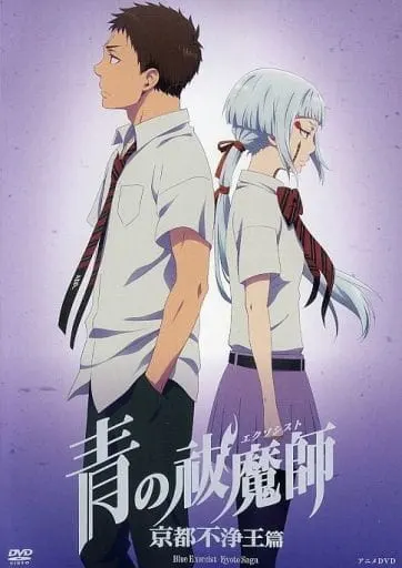 Синий экзорцист: Нечестивый король Киото OVA / Ao no Exorcist: Kyoto Fujouou-hen OVA