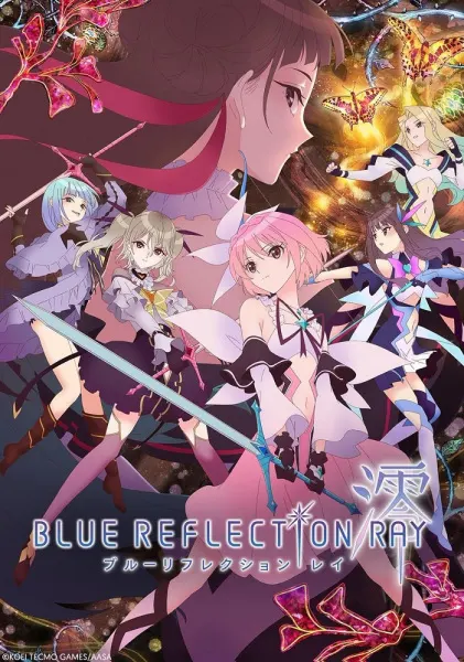 Синий луч отражения / Blue Reflection Ray