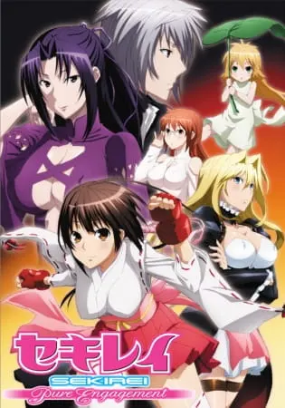 Сэкирэй: Чистая связь / Sekirei: Pure Engagement