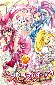 Сюита милых лекарств / Suite Precure♪