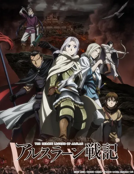 Сказание об Арслане / Arslan Senki (TV)
