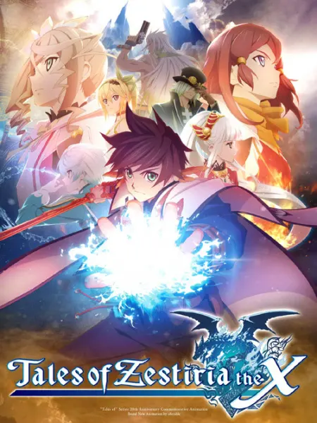 Сказания Зестирии / Tales of Zestiria the Cross
