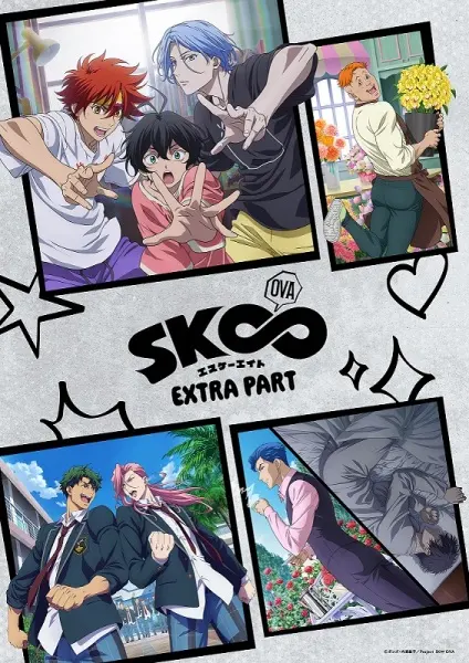 Скейт: Бесконечность OVA / SK∞ OVA: Extra Part