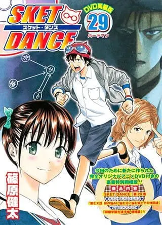 Скет Данс OVA / SKET Dance: Imouto no Nayami ni Nayamu Ani ni Nayamu Imouto to Sono Nakama-tachi