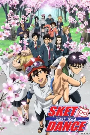 Скет Данс / SKET Dance