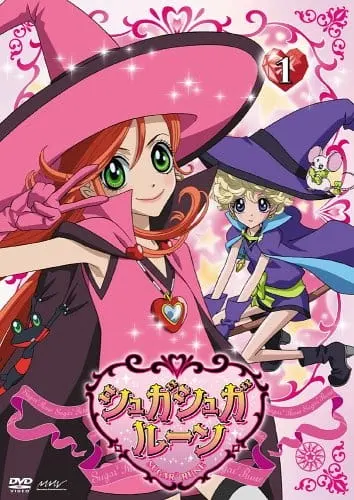 Сладкая руна / Sugar Sugar Rune