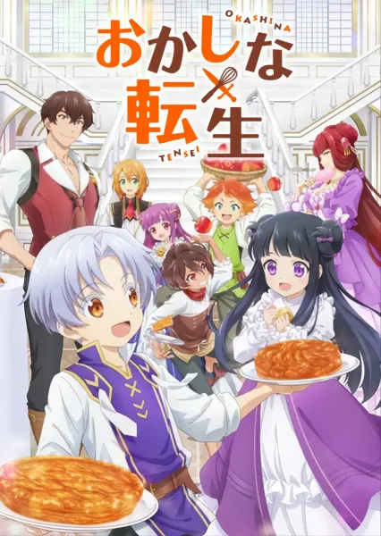 Сладкое перевоплощение / Okashi na Tensei
